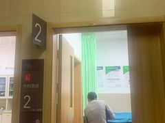 -上海市第七人民医院