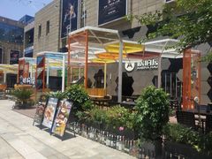 -Ambra Haus琥珀屋精酿餐厅(宝山店)