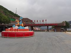-陕西黄河壶口瀑布旅游区