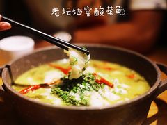 -隔壁老王·家常云南菜(花巷店)