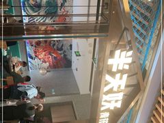 -半天妖烤鱼(六合万达欢乐港店)