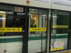 -桂林公园(地铁站)