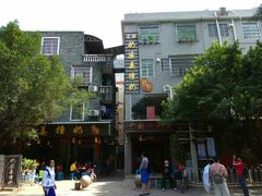 -黄埔古港