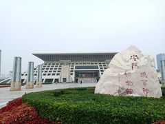 -安阳博物馆