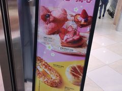 -巴黎贝甜(宜山路店)