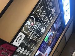 -眷村阿嬷(华润万象城店)