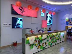 -tomato蕃茄田艺术(新天地中心)