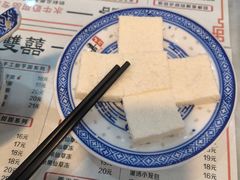 -双喜老铺(人民广场店)