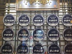 -小船渔村•大连菜•大连焖鱼(黄河路店)