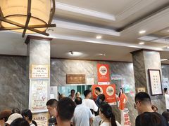 -清真马杰山牛肉汤馆