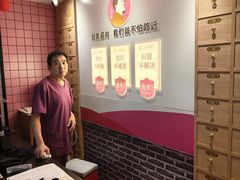 -孙三拨按摩(大纺店)