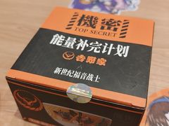 -吉野家(中关村3店)