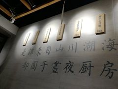 -囿面传统制面馆(中央路店)