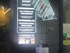 -滇道云南特色料理(康定路店)