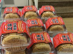 -味多美蛋糕(双安店)