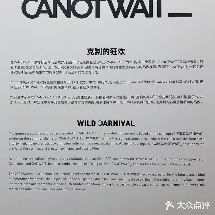 去上海逛了陈伟霆主理潮牌的快闪概念店