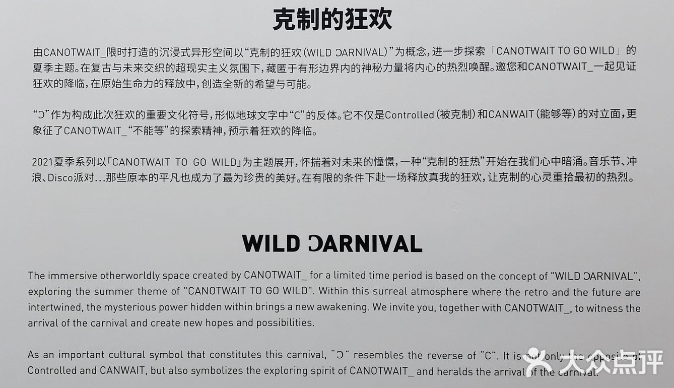 去上海逛了陈伟霆主理潮牌的快闪概念店