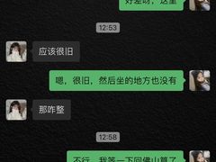 -麓湖国际水疗