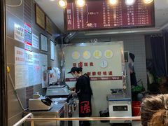 门面-巴蜀王氏现捞(二十四城店)