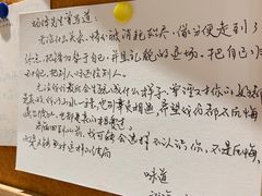 -米店·云南菜(南门店)