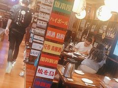 -鸟鹏烧鸟居酒屋(熙龙湾店)