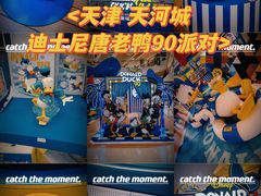 -天河城购物中心