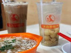 -冰岛茶餐厅(世茂店)