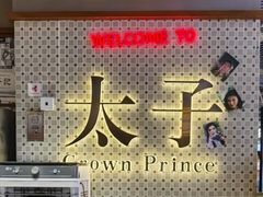 -太子浓心·港式猛火小锅米线(探十里店)