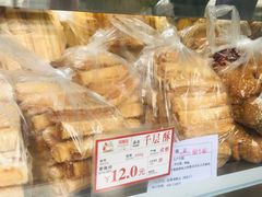 千层酥-闻酥园(水碾河路店)