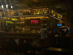 -火鬼 PYRO(五道口店)