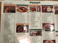 -小龍鳳餐室(番禺路店)