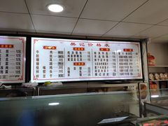 -樊记腊汁肉(竹笆市总店)