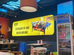 -蛙舍·炭烧牛蛙(东百中心店)