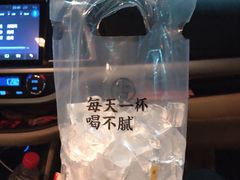 -古茗(揭西新东路店)