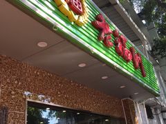 -老福州闽菜馆(温泉路店)