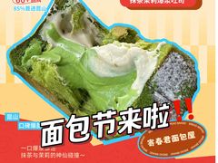 -首创奥特莱斯(昆山店)