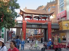 -沙州食驿·非遗小吃夜市