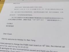 -南阳建业森林半岛假日酒店