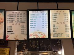 -包面西施(黄泥磅总店)