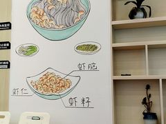 用餐区-朱洪元苏式面馆(绿宝广场店)
