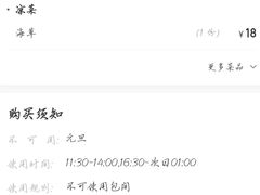 -繁·醉花亭小酒馆(鼓楼店)