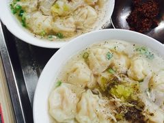 -汪家馄饨(集庆路店)