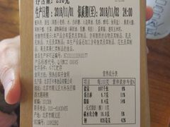 火腿芝士三文治-星巴克(北京天坛东路店)