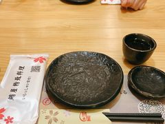 -鲔屋寿喜烧
