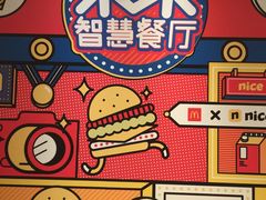 -麦当劳(新王府井店)
