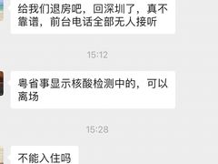 -清远熹乐谷温泉度假酒店