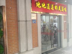 -吉庆街美食广场