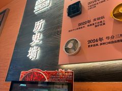 -巴奴毛肚火锅(七宝领展广场店)