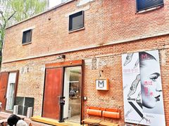 -大酉·M Coffee(北京美术馆店)