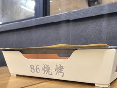-86烧烤·炭火烧烤 (石人总店)